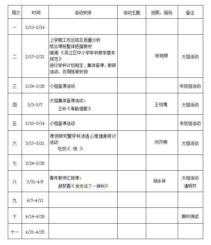 3M@57WG}A)`(84(BXX42}R6.png